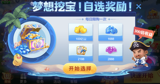 德州扑克 大牌_娱乐棋牌游戏平台_真实棋牌竞技体验