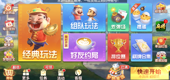 德州扑克 大牌_真实棋牌竞技体验_娱乐棋牌游戏平台