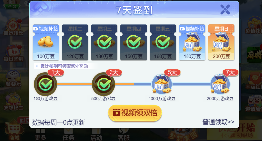 娱乐棋牌游戏平台_真实棋牌竞技体验_德州扑克 大牌
