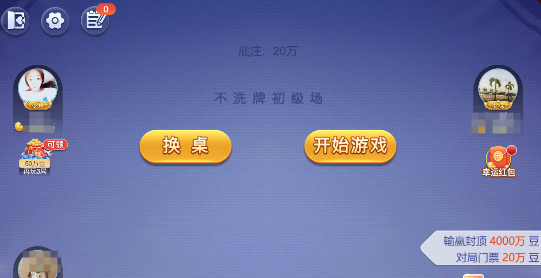 真实棋牌竞技体验_娱乐棋牌游戏平台_德州扑克 大牌