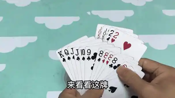 德州扑克成牌率怎么算_德州扑克数学基础_德州扑克牌局实例分析