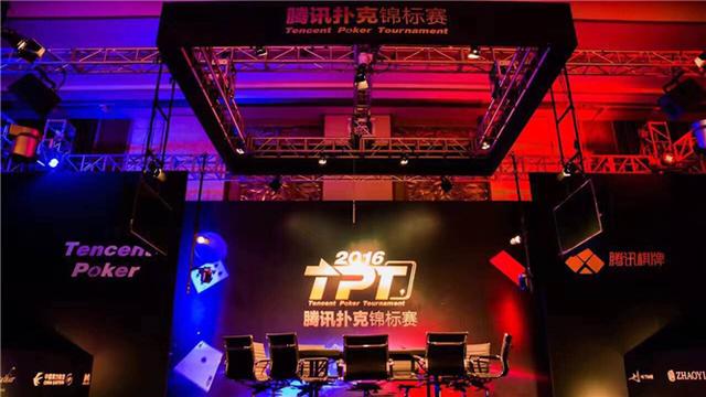 德州扑克怎么参加比赛_腾讯天天德州WSOP授权_WSOP China赛事体系
