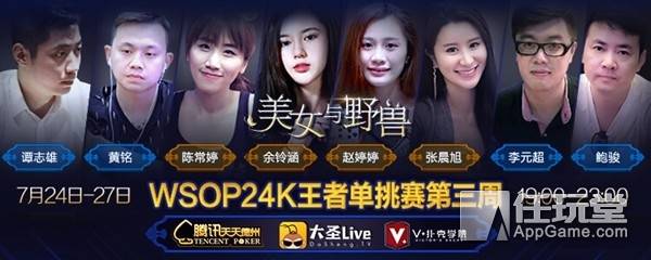 天天德州扑克攻略_天天德州扑克攻略_天天德州扑克攻略