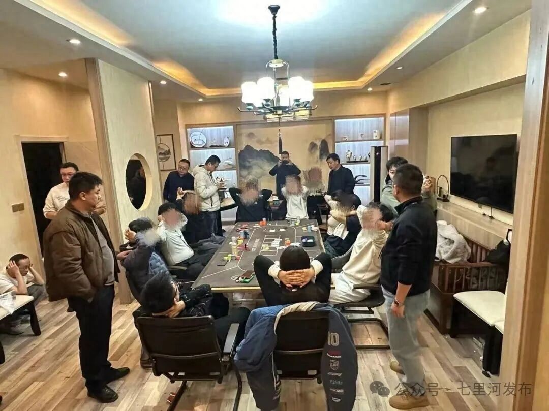 查获筹码近700枚涉案资金11万余元_兰州七里河公安打击德州扑克赌博团伙_德州扑克 开房间