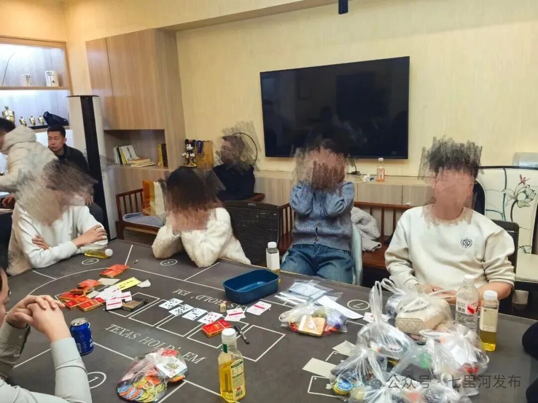 兰州七里河公安打击德州扑克赌博团伙_查获筹码近700枚涉案资金11万余元_德州扑克 开房间