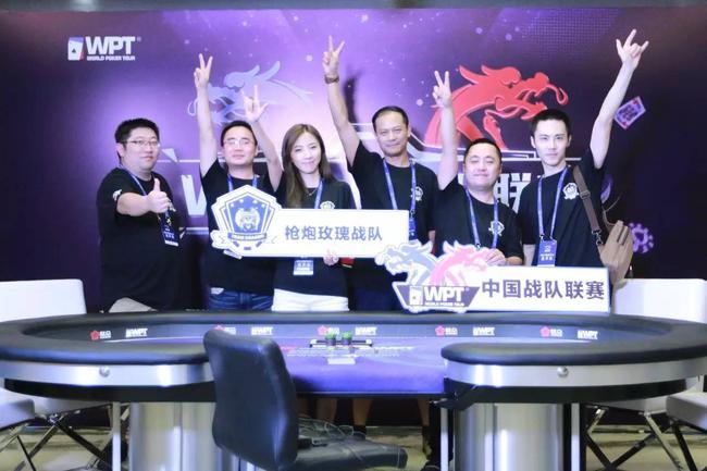 TPT 2017 德州扑克_WSOP落户中国_腾讯棋牌与WSOP合作