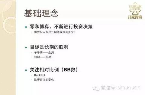 德州扑克投资策略_德州扑克 手牌 表_德州扑克比牌规则