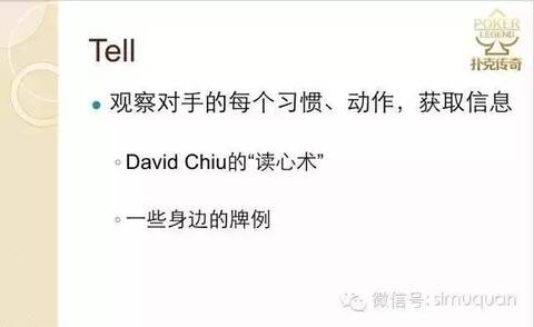 德州扑克投资策略_德州扑克比牌规则_德州扑克 手牌 表