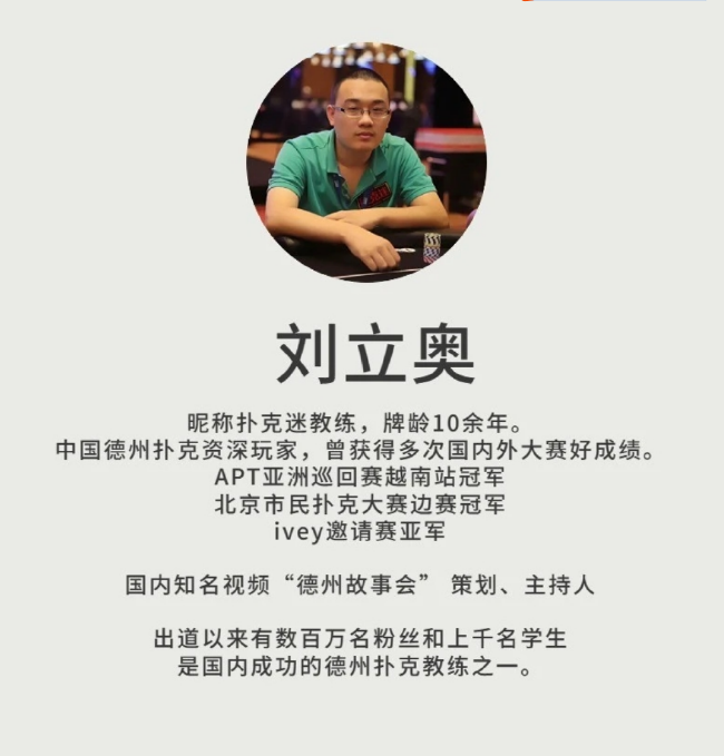 扑克理论发展历程_德州扑克最佳技巧_德州扑克十年理论波动
