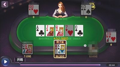 公务员天天德州输掉300万_天天德州币商交易_德州扑克币怎样兑换