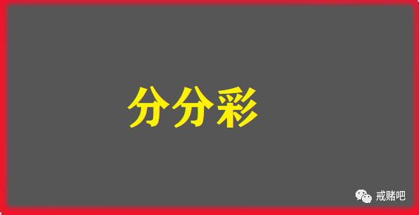 赌徒心态_网赌经历_玩德州扑克的经历