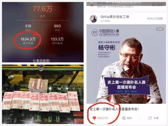 李银桂德州扑克_春光里创投名人赛_德州扑克创投名人赛