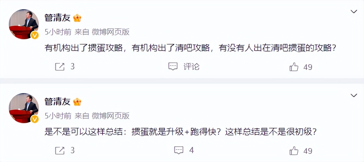 金融圈掼蛋游戏_德州扑克 金融_掼蛋在金融圈流行趋势