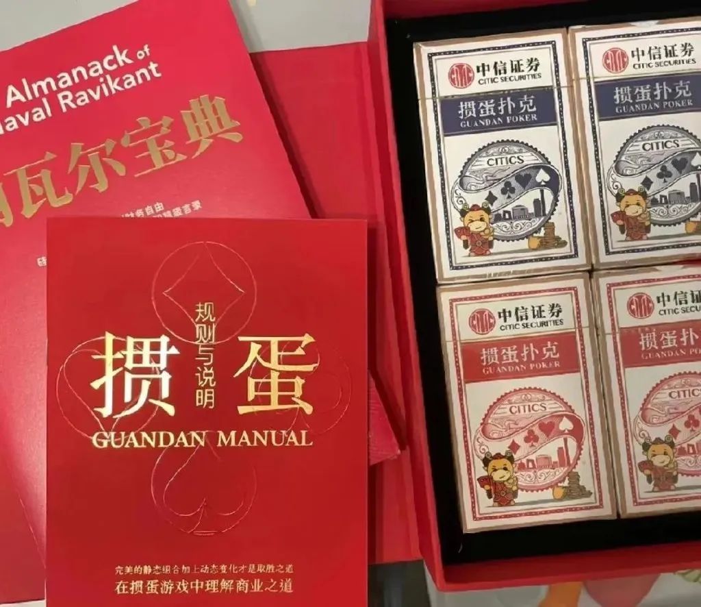 掼蛋在金融圈流行趋势_德州扑克 金融_金融圈掼蛋游戏