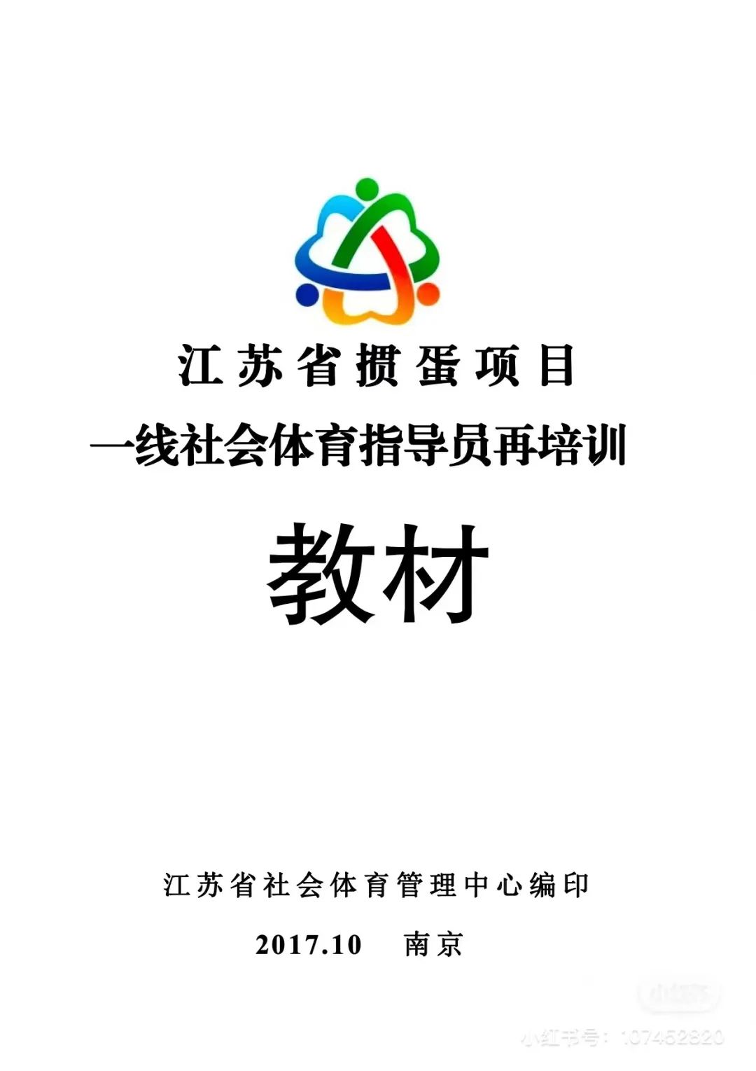 德州扑克 金融_掼蛋在金融圈流行趋势_金融圈掼蛋游戏