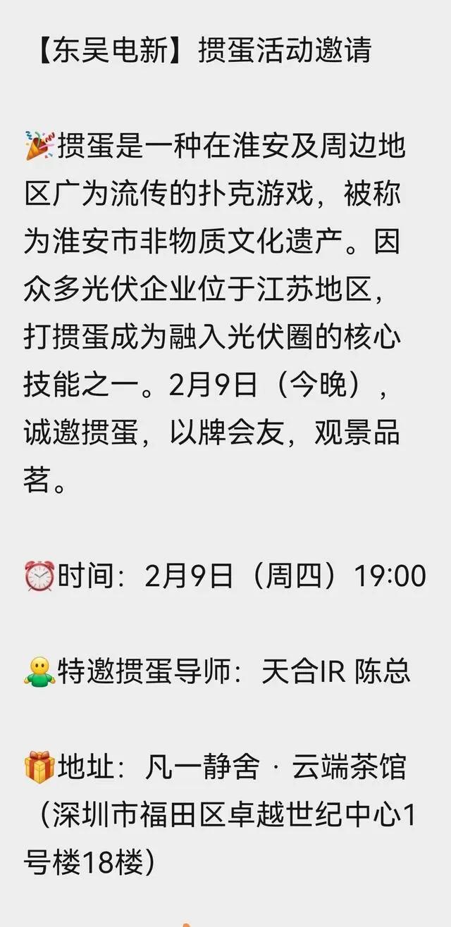 掼蛋在金融圈流行趋势_金融圈掼蛋游戏_德州扑克 金融