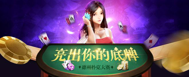 德州扑克CO位置策略_德州扑克 组合_德州扑克庄家位置优势