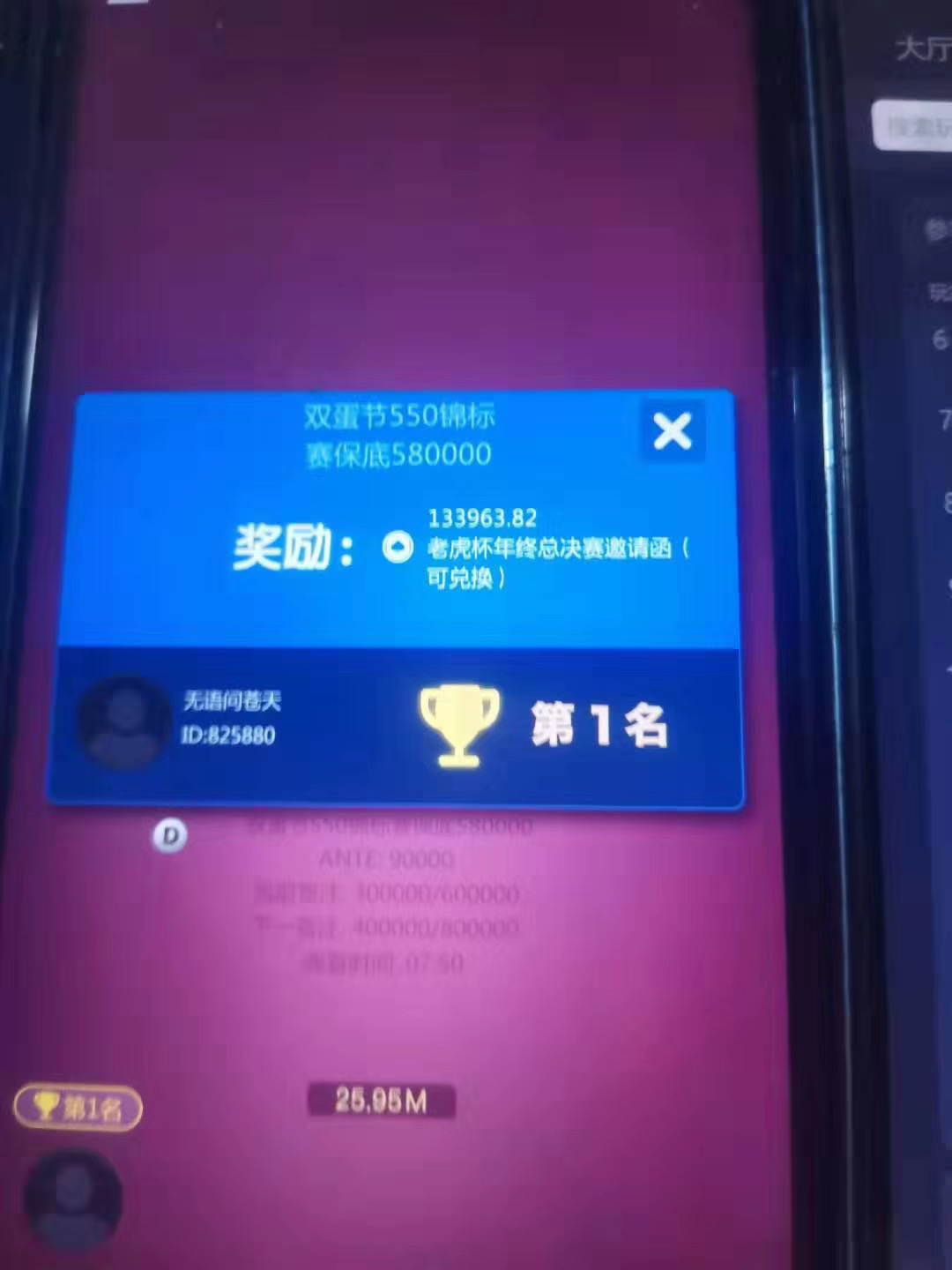 筹码深度与底池大小关系_德州扑克短筹码_德州现金局筹码深度下注对照表