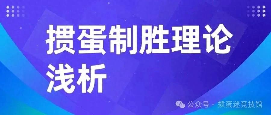 掼蛋圈大神心得_德州扑克 技术_掼蛋智力竞技运动