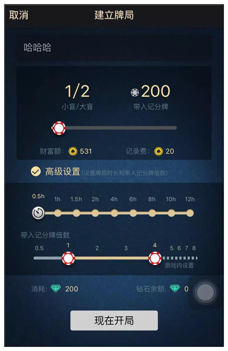 德州扑克 在线玩_德扑圈线上私密德州扑克社交圈子_Kevin技术宅创业经历