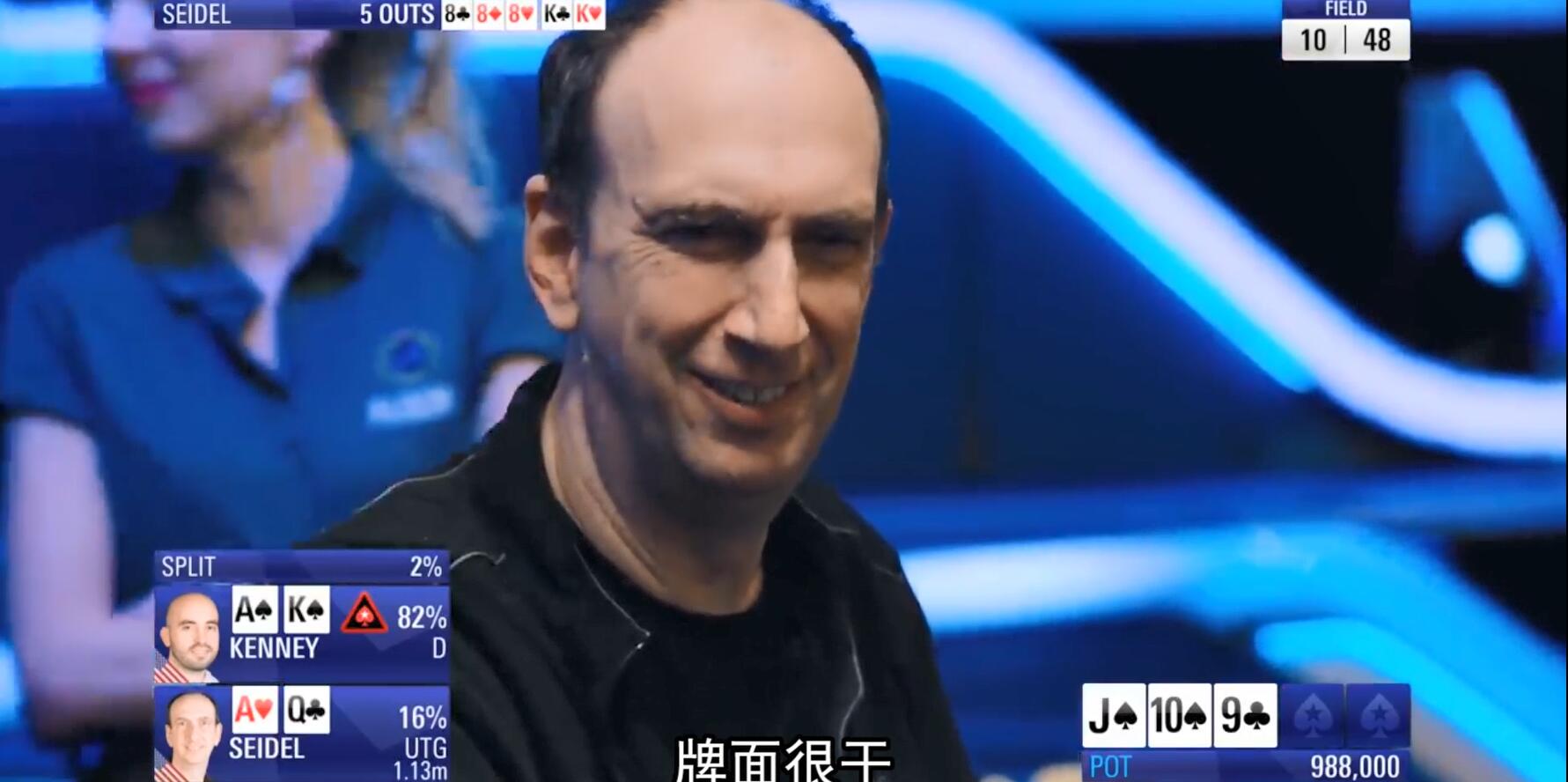 国际扑克女性玩家自信满满对男性玩家说跟吧 看到对方的牌后无奈_德州扑克单挑视频_德州扑克同花听牌半诈唬下2.5倍底池 两名对手马上弃牌 怂了