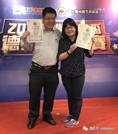 台湾校园杯德州扑克大赛 吕翊民 德州扑克绿色竞技_德州扑克线下比赛
