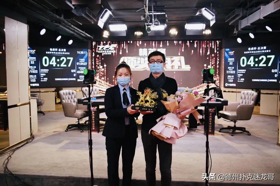 中国德州扑克职业玩家_中国扑克榜双榜排名第一 职业扑克竞技运动员 孙国栋战绩