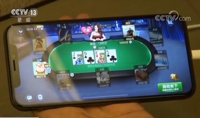 网络游戏赌博_简单游戏 德州扑克_德州扑克赌博APP