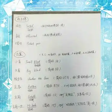 德州扑克新手技巧指南_怎么打好德州扑克_