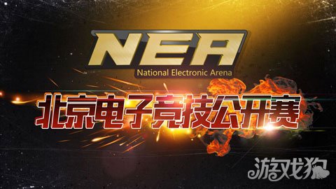 星罗杯斗地主德州扑克比赛_北京德州扑克比赛_首届星罗杯鸟巢扑克锦标赛
