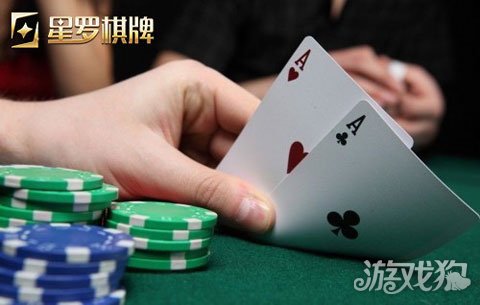 北京德州扑克比赛_星罗杯斗地主德州扑克比赛_首届星罗杯鸟巢扑克锦标赛