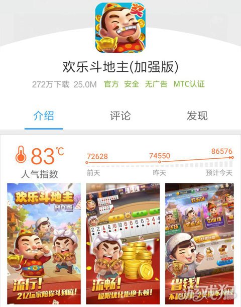 首届星罗杯鸟巢扑克锦标赛_北京德州扑克比赛_星罗杯斗地主德州扑克比赛
