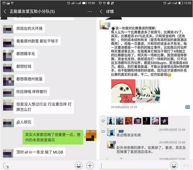 德州扑克比赛经历_95后职业牌手成长_国内线上德州扑克平台