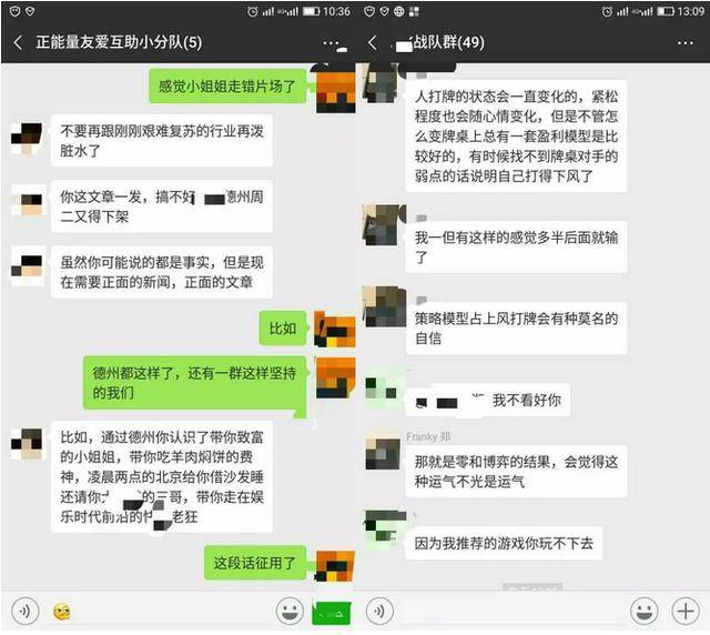 国内线上德州扑克平台_德州扑克比赛经历_95后职业牌手成长