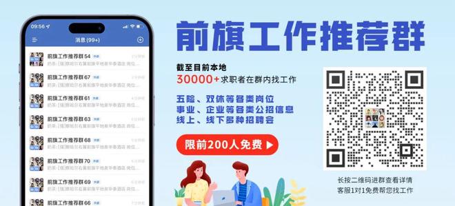 察右前旗警方捣毁德州扑克赌博窝点18人落网_赌博违法案件查处_500德州扑克