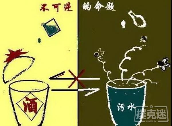 手表定律 德州扑克策略 洛伯定理 德州扑克观察 鳄鱼法则 德州扑克止损 酒与污水定律 德州扑克心态管理_德州扑克4-2法则