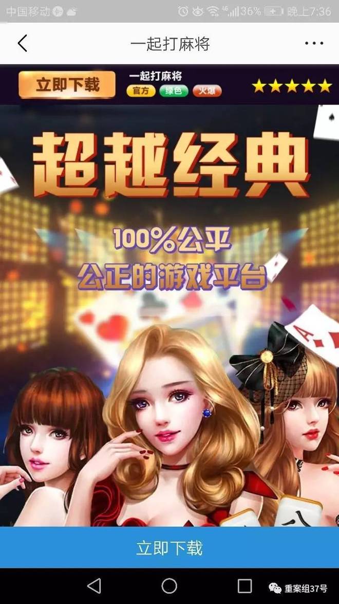 德州百人扑克比赛_百人德州扑克_扑克王百人德州有人赢嘛