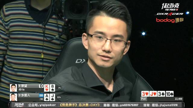 德州扑克比赛过程分析_德州扑克 抢盲什么意思_选手策略与转折点