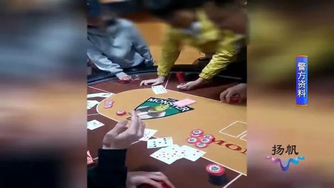 德州扑克诀窍_德克萨斯扑克违法赌博_地下德扑俱乐部查处