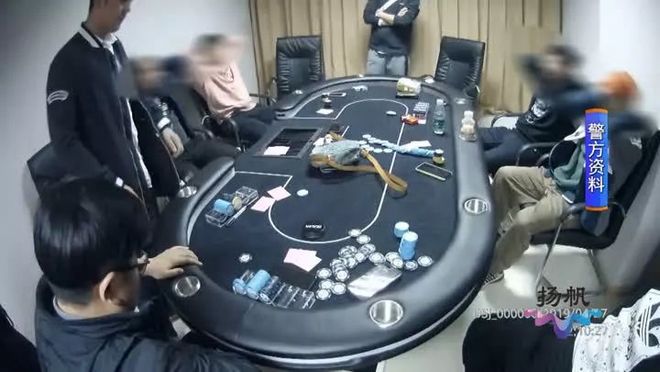 德州扑克诀窍_地下德扑俱乐部查处_德克萨斯扑克违法赌博
