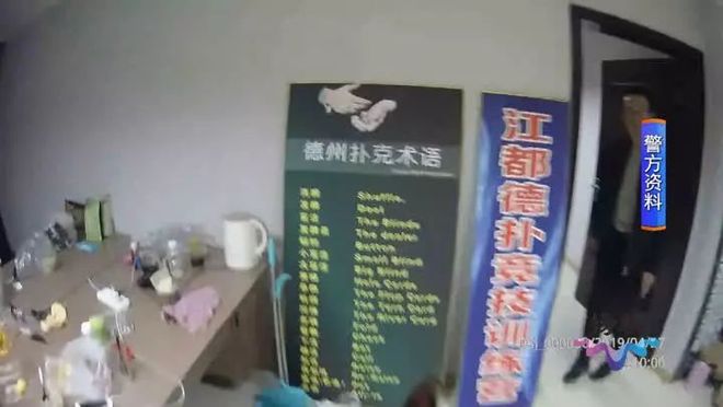 德克萨斯扑克违法赌博_德州扑克诀窍_地下德扑俱乐部查处
