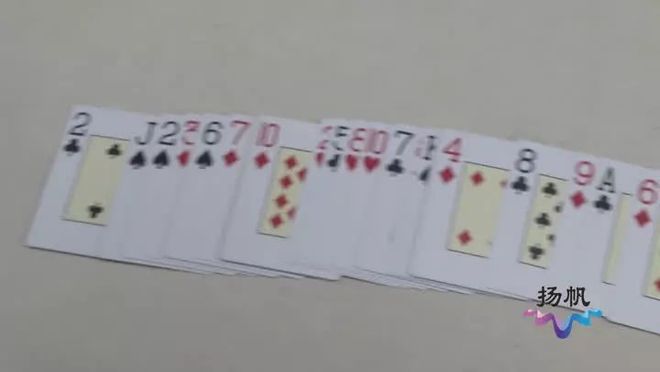 地下德扑俱乐部查处_德克萨斯扑克违法赌博_德州扑克诀窍