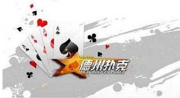 德州扑克炒股之道_扑克牌风险意识_德州扑克曲线