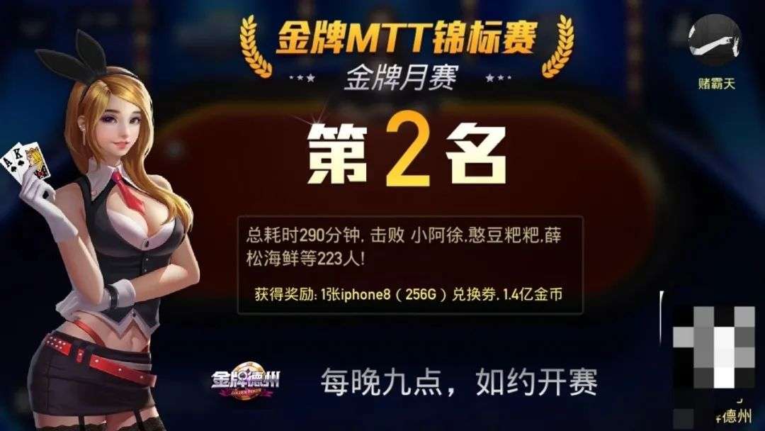 德州扑克报名费_德州扑克在中国的发展历程_德扑在中国的发展历史与现状