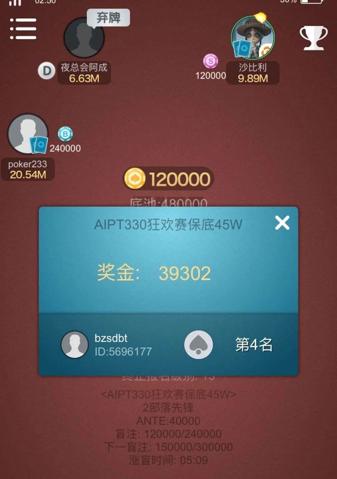 德州扑克在中国的发展历程_德扑在中国的发展历史与现状_德州扑克报名费
