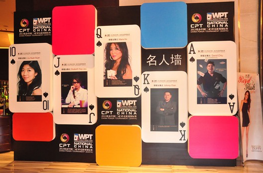 德州扑克中国选手lo_2013WPT中国赛 皇家同花顺女孩 优众扑克锦标赛