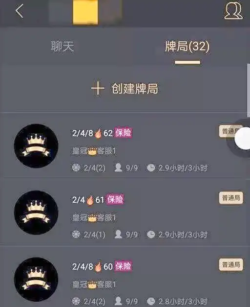德州扑克创投圈许朝军事件_国内德州扑克_线上德州扑克模式风险