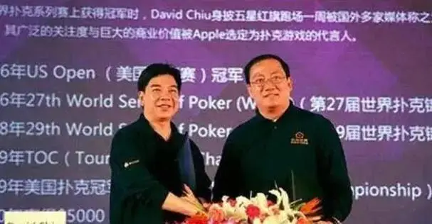 邱芳全 中国赌王 传奇人生_邱芳全 德州扑克 博弈论_华人 德州扑克
