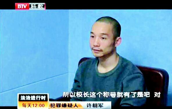 许朝军 人人网 德州扑克_德州扑克a最大