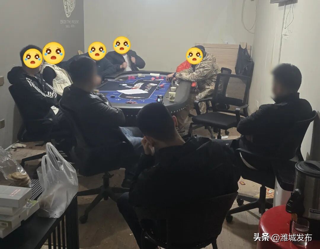 查获赌资超10万_潍坊寿光公安打击德州扑克赌博团伙_德州扑克什么比三条大